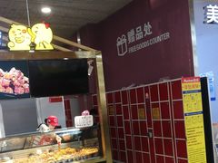 -久久丫鸭脖(金鸡湖欧尚店)