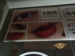 -施奈儿.洗头頭療.按摩SPA.采耳(上梅林店)