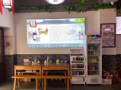 大堂-樊川祖传馄饨(江都店)