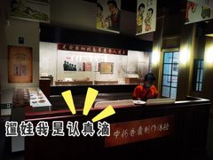 -辛亥革命纪念馆