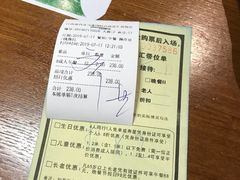 账单-亚马逊环球美食百汇(新城吾悦广场店)