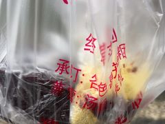 -松盛糕团店(红旗桥店)