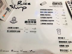 菜单-饵块食光·云南有机手作饵块