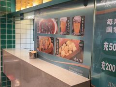 -靖晨园蒸饵丝(爱琴海店)