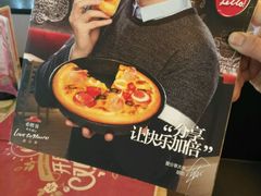 -必胜客(鹤山大道店)