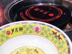 -芦月轩羊蝎子(劲松店)