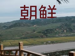 -图们国门景区