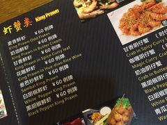 菜单-热浪岛马来餐厅