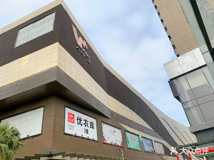 万科广场(长安店)-图片-东莞购物-大众点评网