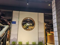 -山之屋炭火烧肉·生啤畅饮(大朗万科中央公园店)