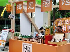 -佛山印象城(季华五路店)