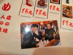 -平成屋·午肴夜酒(四川北路店)