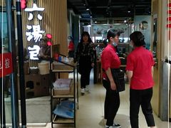 -小六汤包(亚欧店)