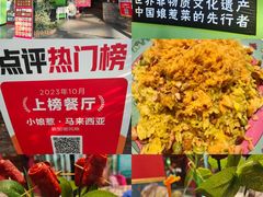 -小娘惹厨房Little Nyonya(狮城有约上榜店)