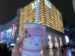 -和气桃桃(宏伊广场店)
