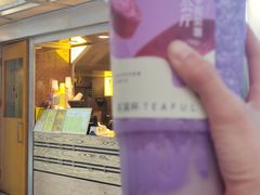 -星满杯TEAFUL(罗湖东门店)