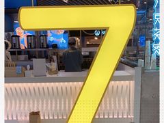 -7分甜(上海新天地广场店)