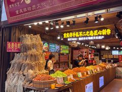 -磁器口古镇