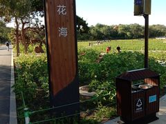 -北陵公园