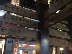 -鼓楼(西湖风景名胜区)