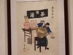 -鸭匠食府·挂炉烤鸭·新京菜(阜成路店)