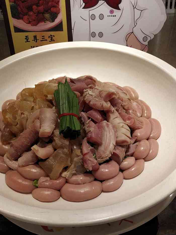 华膳楼(希尔顿店)-"跟朋友一起来吃饭,价格不算太贵,装修豪华.