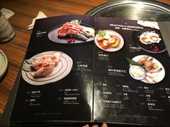 菜单-大牛焱烧·和牛炭火烧放题