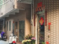 -长洲岛