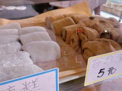 -富源东北春饼店(翠竹店)