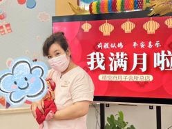 -禧悦府国际月子会所(总店)