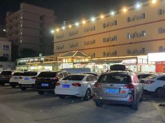 -皮记海鲜1995(寮步店)