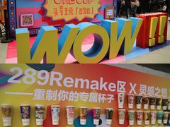 -289艺术PARK