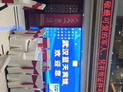 -蓝天宾馆·融合菜·宴席(解放大道店)