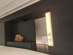 -晴空·日本料理(万象城店)