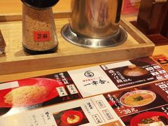 -博多舍楽(金利来店)