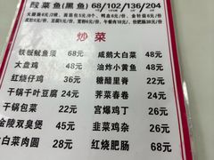 -黑皮酸菜鱼(三山街店)