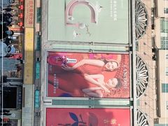 -远大购物中心(南岗店)