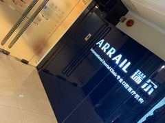 -瑞尔齿科(天津国际大厦诊所)