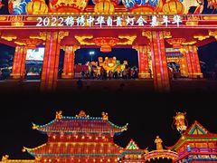 -深圳锦绣中华民俗村