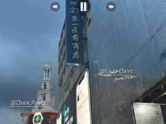 -EYEcare眼镜店(南京东路店)