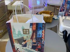 -奈雪的茶(亨特国际广场店)