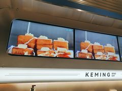 -克茗冰室(金地威新中心店)