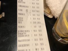 账单-誉八仙茶室酒楼(新天地店)