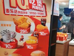 -麦当劳(健德桥得来速店)