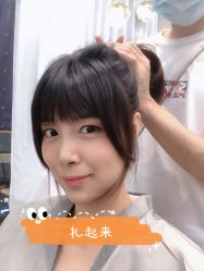 -HANI SALON