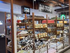 -PAPER STONE BAKERY(天汇广场店)