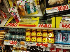 -大国药妆(NEW心斎橋店)