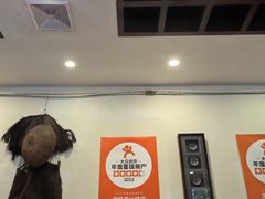 -湘肠香火锅店(团结湖店)