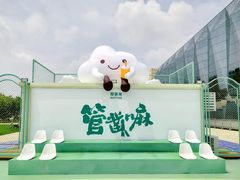 -天津万象城