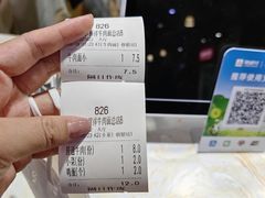 -伊穆祥牛肉面总店·清真